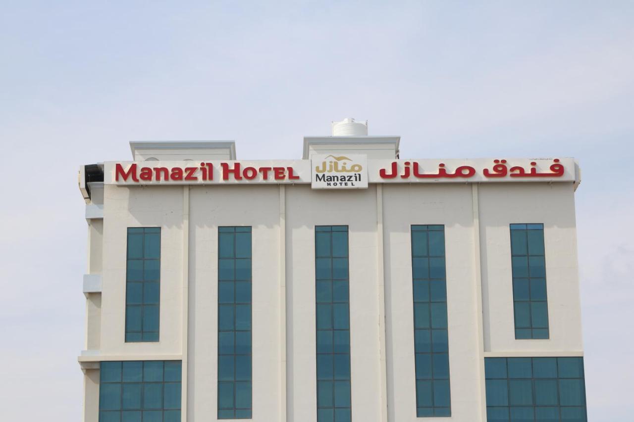 Manazil Aldar Suhar
