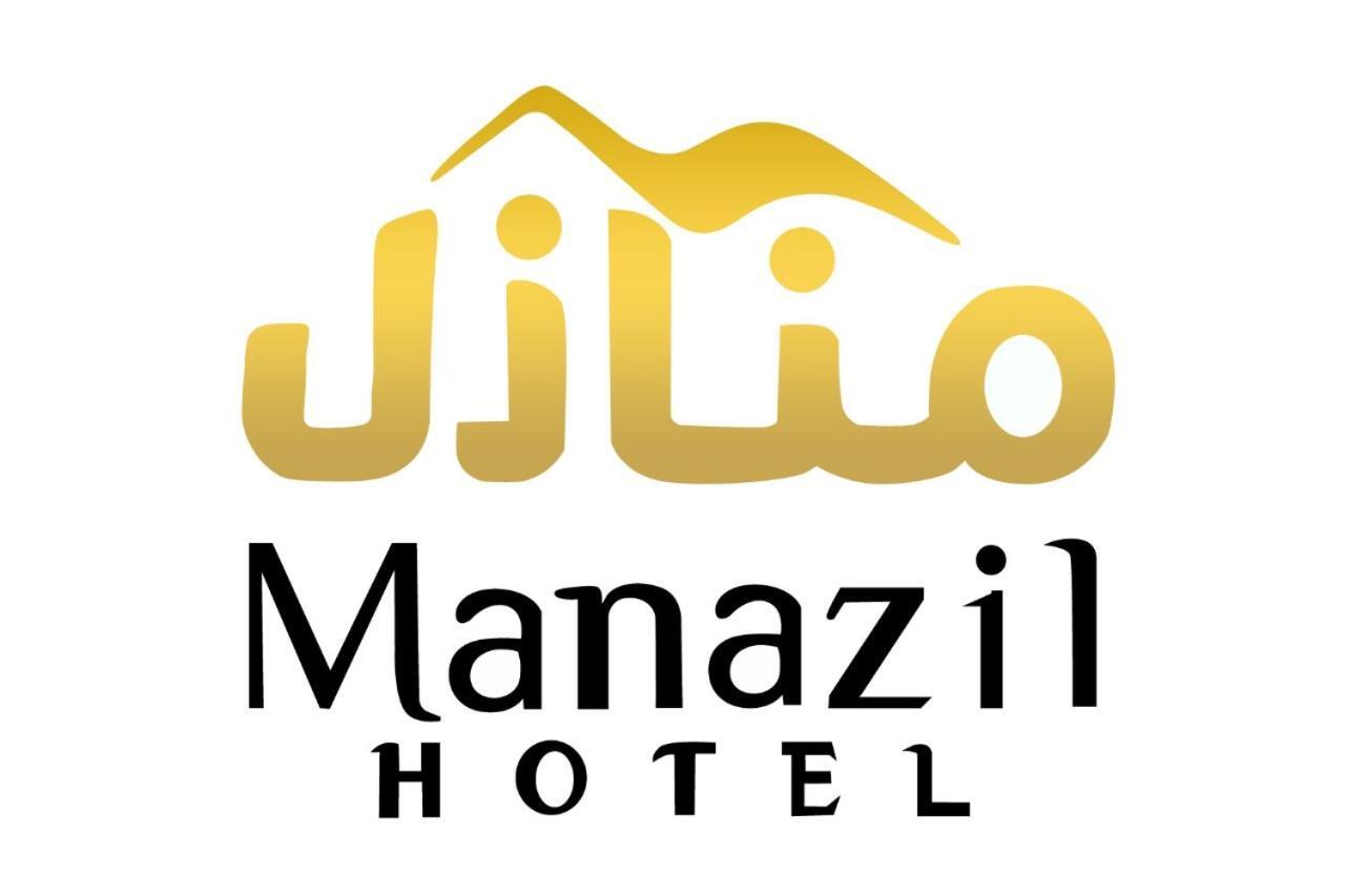 Hotel Manazil Aldar